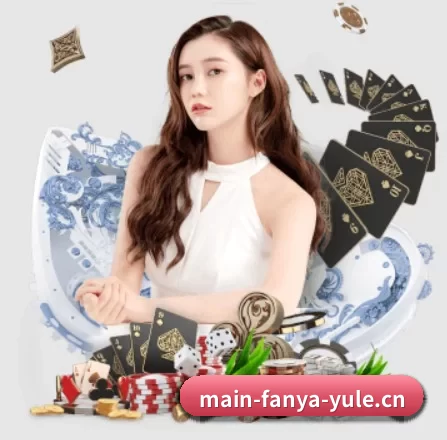 泛亚电竞 APP 界面